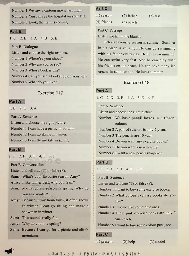 《听霸小学英语听力128篇五年级答案_小初高学习资料合集（每天更新）_听霸（小学英语听力128篇）》第9页预览