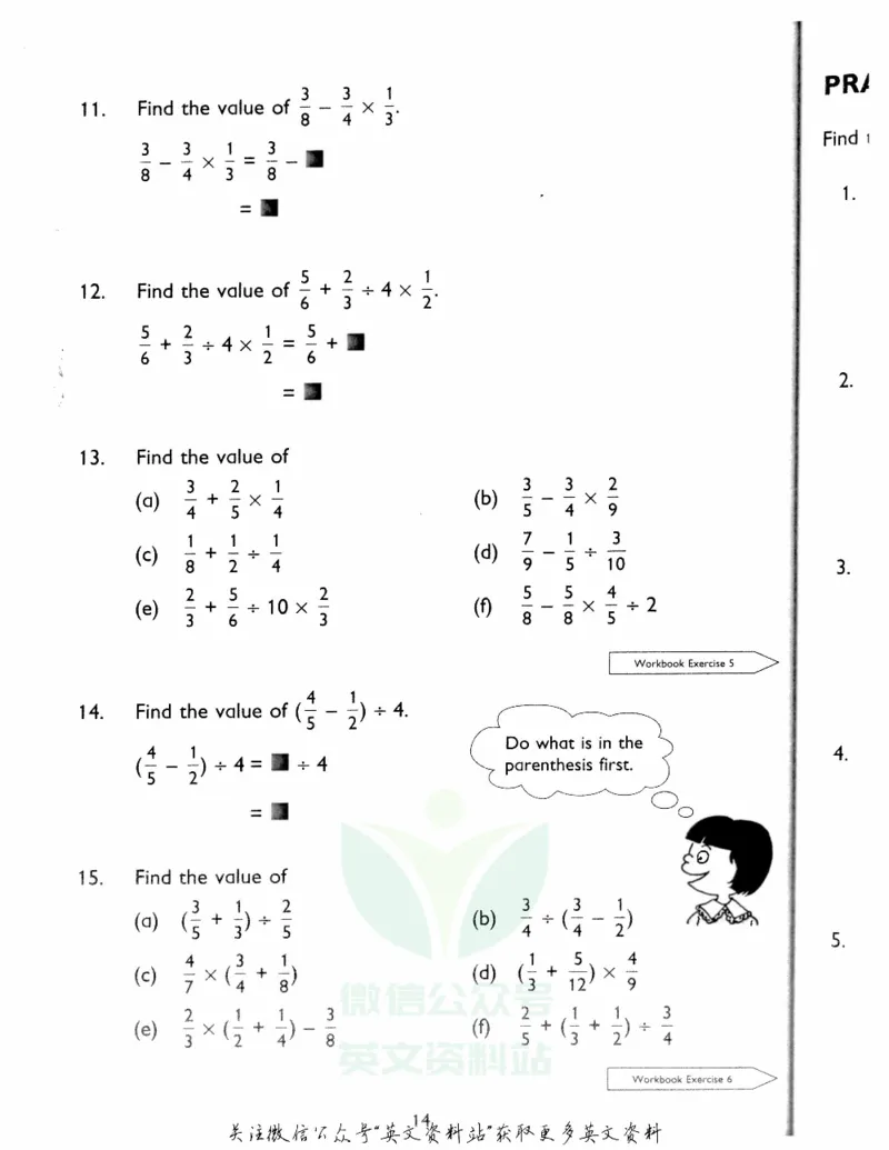 《新加坡PrimaryMathematics6BTextbook_小初高学习资料合集（每天更新）_国外原版英文教辅汇总_新加坡小学数学PrimaryMathematics》第10页预览