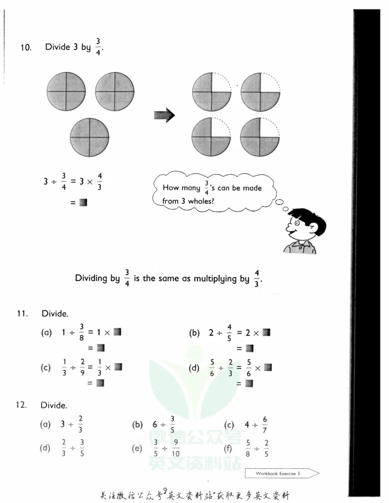 《新加坡PrimaryMathematics6BTextbook_小初高学习资料合集（每天更新）_国外原版英文教辅汇总_新加坡小学数学PrimaryMathematics》第5页预览