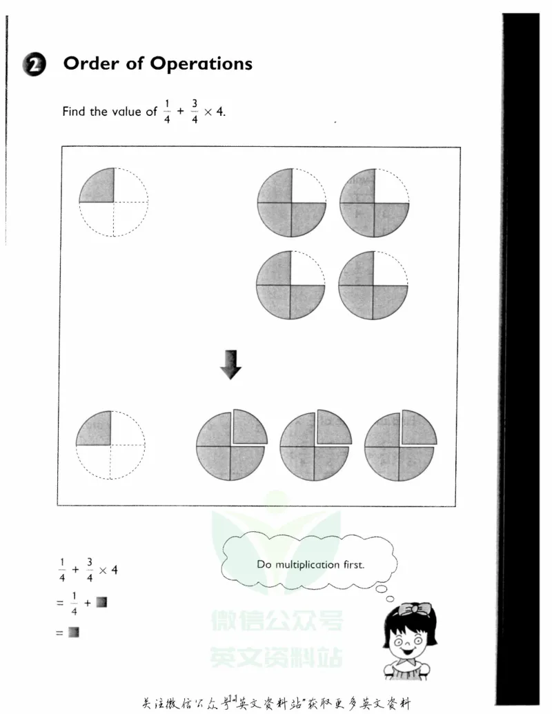 《新加坡PrimaryMathematics6BTextbook_小初高学习资料合集（每天更新）_国外原版英文教辅汇总_新加坡小学数学PrimaryMathematics》第7页预览