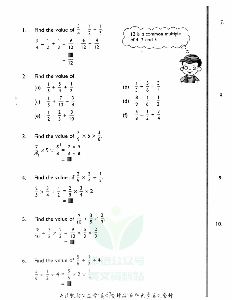 《新加坡PrimaryMathematics6BTextbook_小初高学习资料合集（每天更新）_国外原版英文教辅汇总_新加坡小学数学PrimaryMathematics》第8页预览