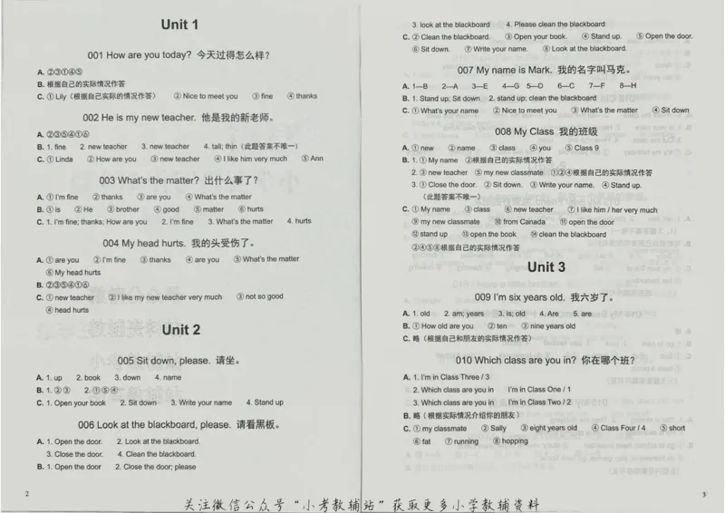 《写霸小学英语写作128篇三年级答案_小初高学习资料合集（每天更新）_写霸（小学英语写作128篇）》第2页预览