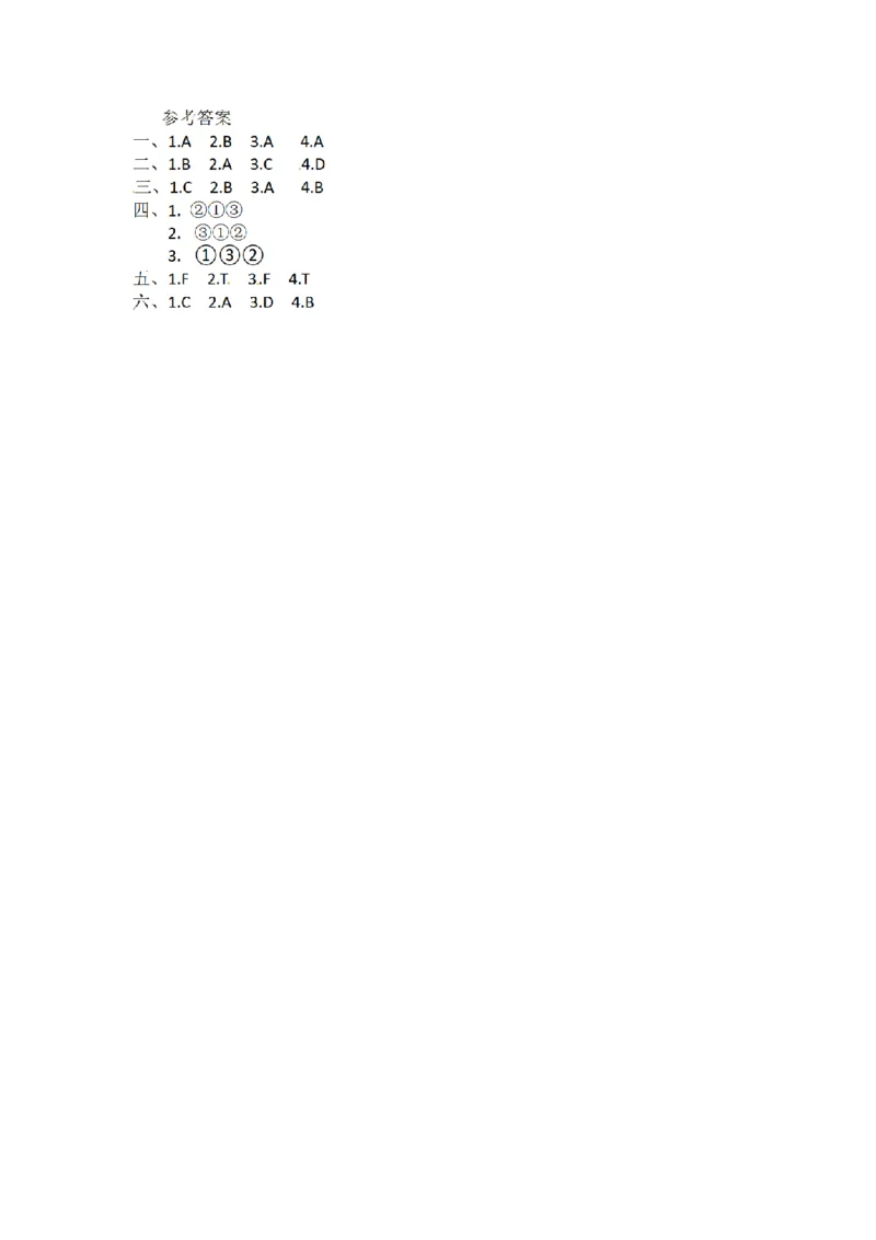 《三（上）英语（人教PEP）课时练习-Unit2Colors_小学1-6年级全科全套_1-6年级全科上册_三年级_英语_A三年级英语（人教PEP）_人教PEP英语三上课时练习》第6页预览