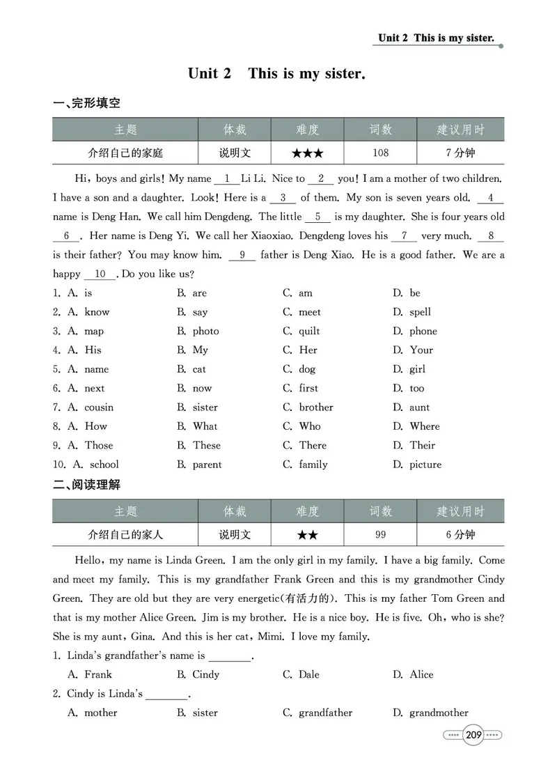 《英语7A_初中全科目同步习题+精品试卷（7-9年级）(1)_25秋初中英语《同步习题+精品试卷》_初中英语（人教版）试卷_初中英语7-9年级上册_《七彩培优》》第7页预览