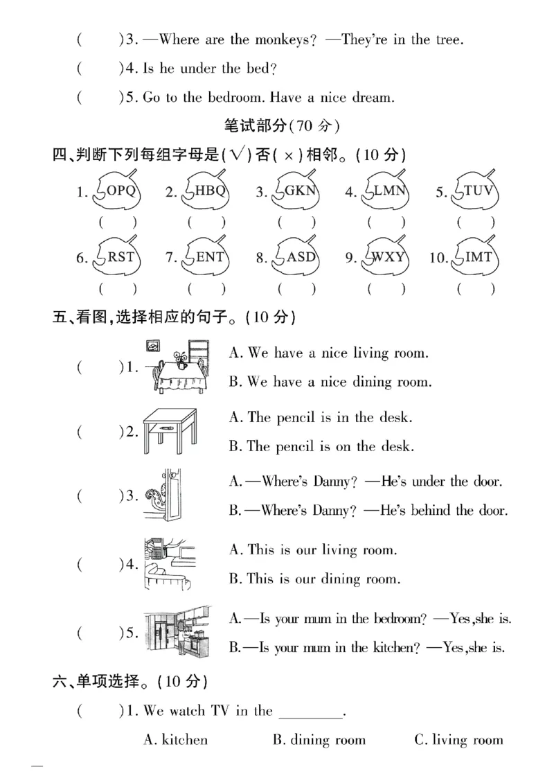 《三年级下英语(鲁科版)黄冈密卷4—6单元和期末专项_小学1-6年级全科全套_1-6年级全科下册_三年级_三年级下英语_英语三下鲁科版》第2页预览