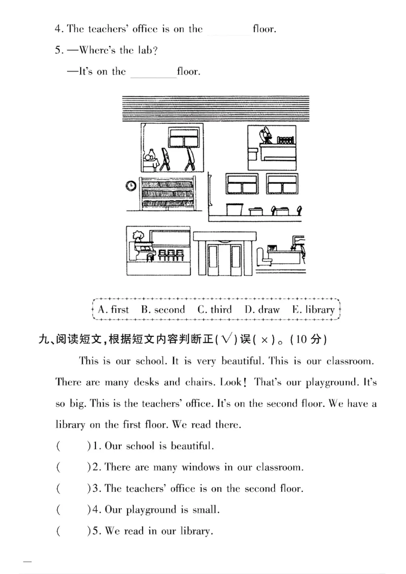《三年级下英语(鲁科版)黄冈密卷4—6单元和期末专项_小学1-6年级全科全套_1-6年级全科下册_三年级_三年级下英语_英语三下鲁科版》第8页预览