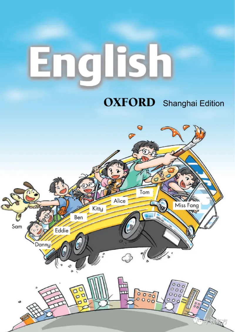 《英语牛津上海版1B_小学1-6年级全科全套_2025更新专题（含教材）_寒假预复习必备资料2024新版小学教材电子版_小学英语_牛津上海版》第2页预览