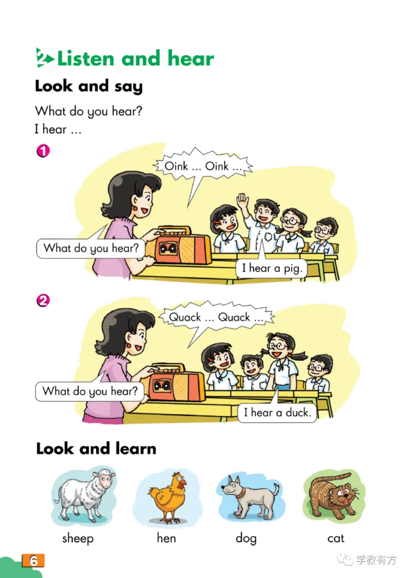 《英语牛津上海版1B_小学1-6年级全科全套_2025更新专题（含教材）_寒假预复习必备资料2024新版小学教材电子版_小学英语_牛津上海版》第9页预览