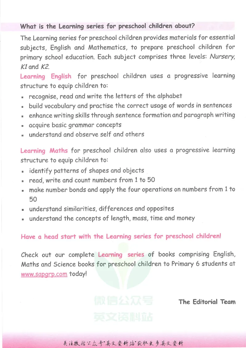 《新加坡SAPLearningMathematics数学教材幼儿预备级_小初高学习资料合集（每天更新）_国外原版英文教辅汇总_新加坡SAP系列_新加坡SAPLearningMathematics数学教材》第5页预览