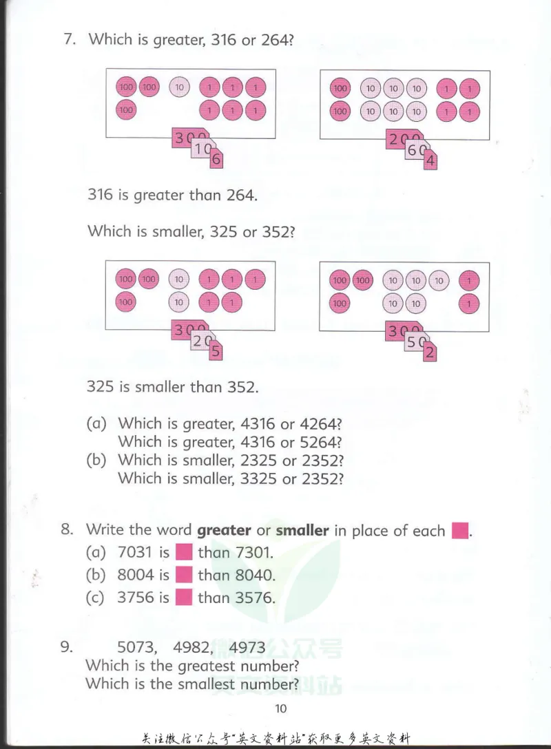 《新加坡PrimaryMathematics3ATextbook_小初高学习资料合集（每天更新）_国外原版英文教辅汇总_新加坡小学数学PrimaryMathematics》第10页预览