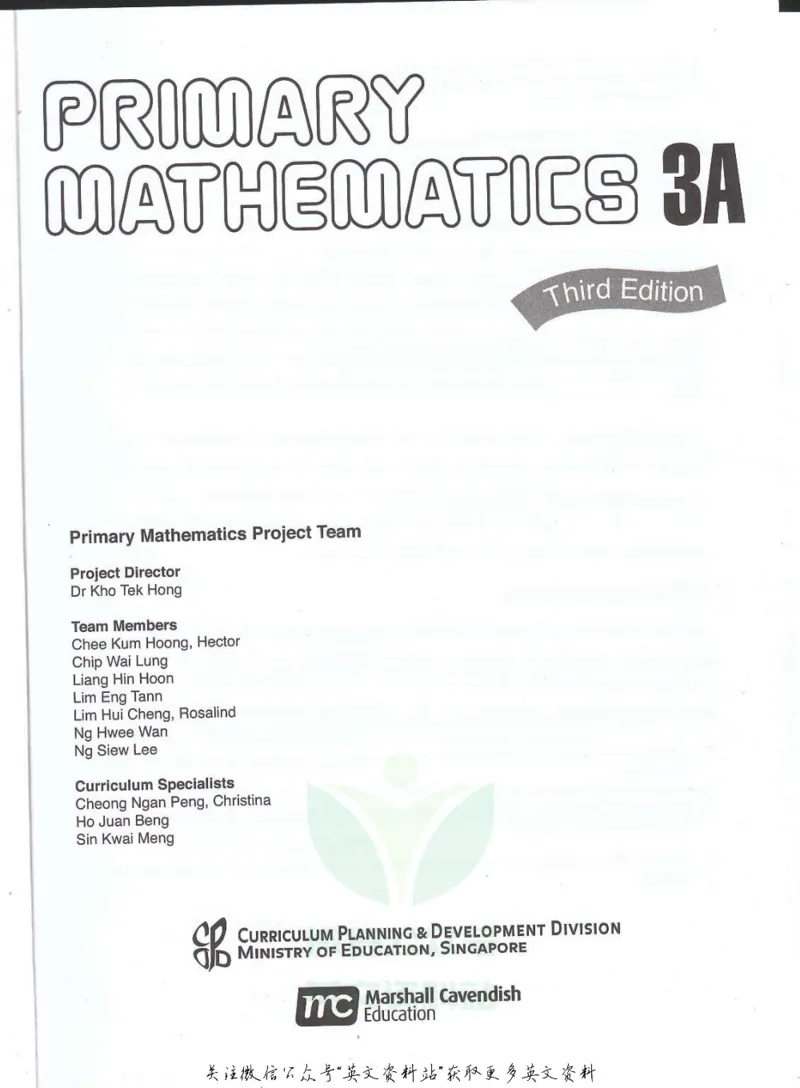 《新加坡PrimaryMathematics3ATextbook_小初高学习资料合集（每天更新）_国外原版英文教辅汇总_新加坡小学数学PrimaryMathematics》第2页预览