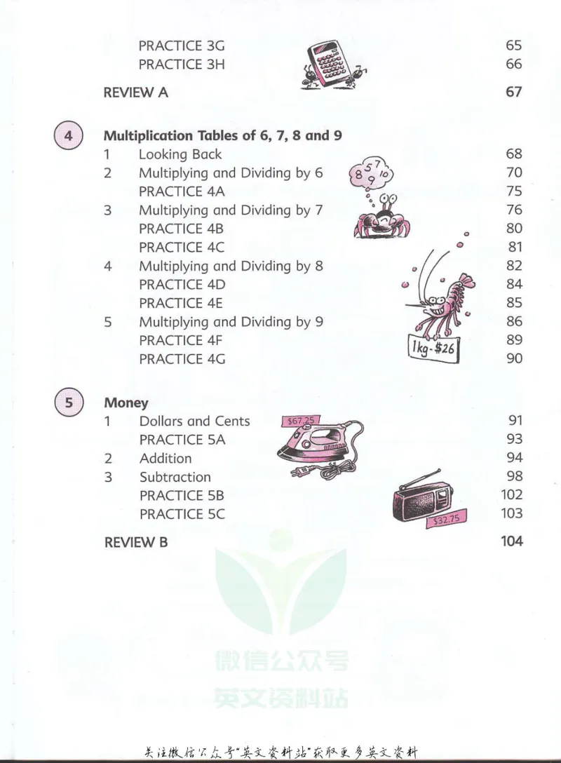 《新加坡PrimaryMathematics3ATextbook_小初高学习资料合集（每天更新）_国外原版英文教辅汇总_新加坡小学数学PrimaryMathematics》第5页预览