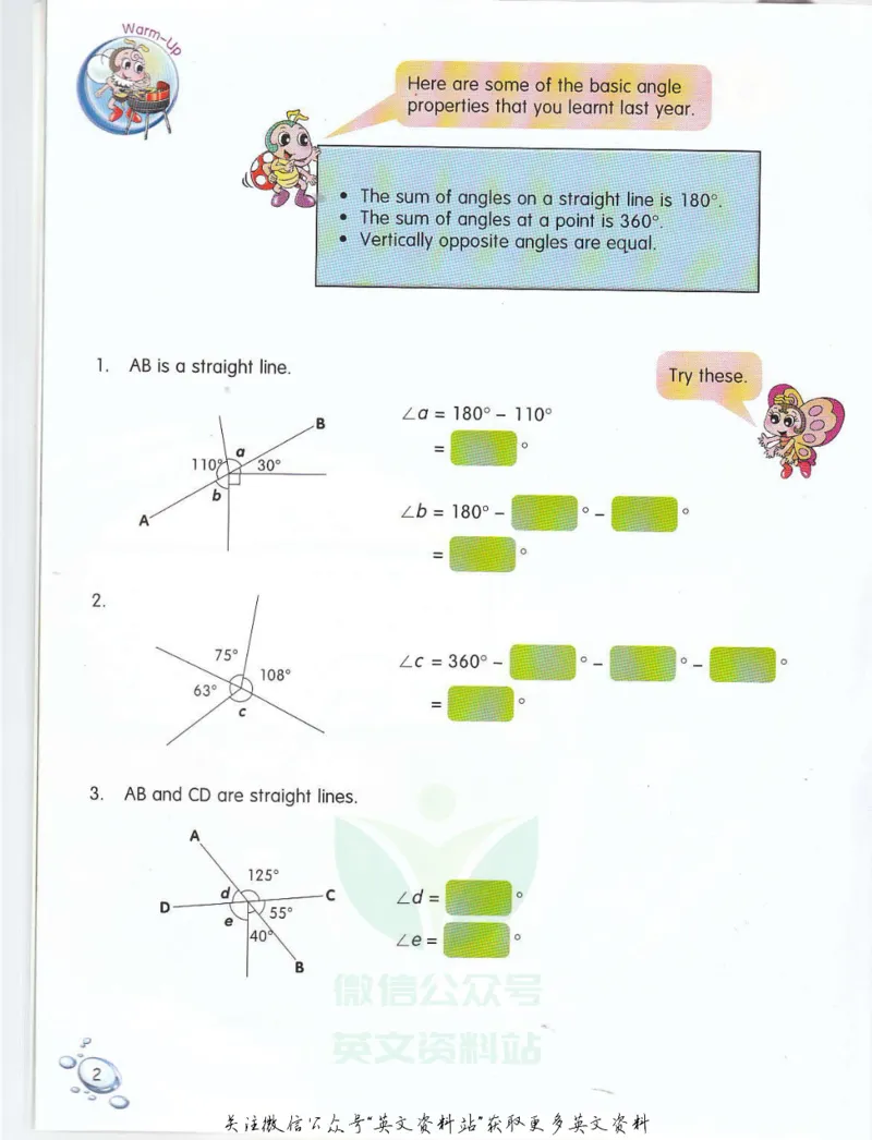 《新加坡InStepMaths6BTextbook(1)_小初高学习资料合集（每天更新）_国外原版英文教辅汇总_新加坡数学InStepMaths》第9页预览