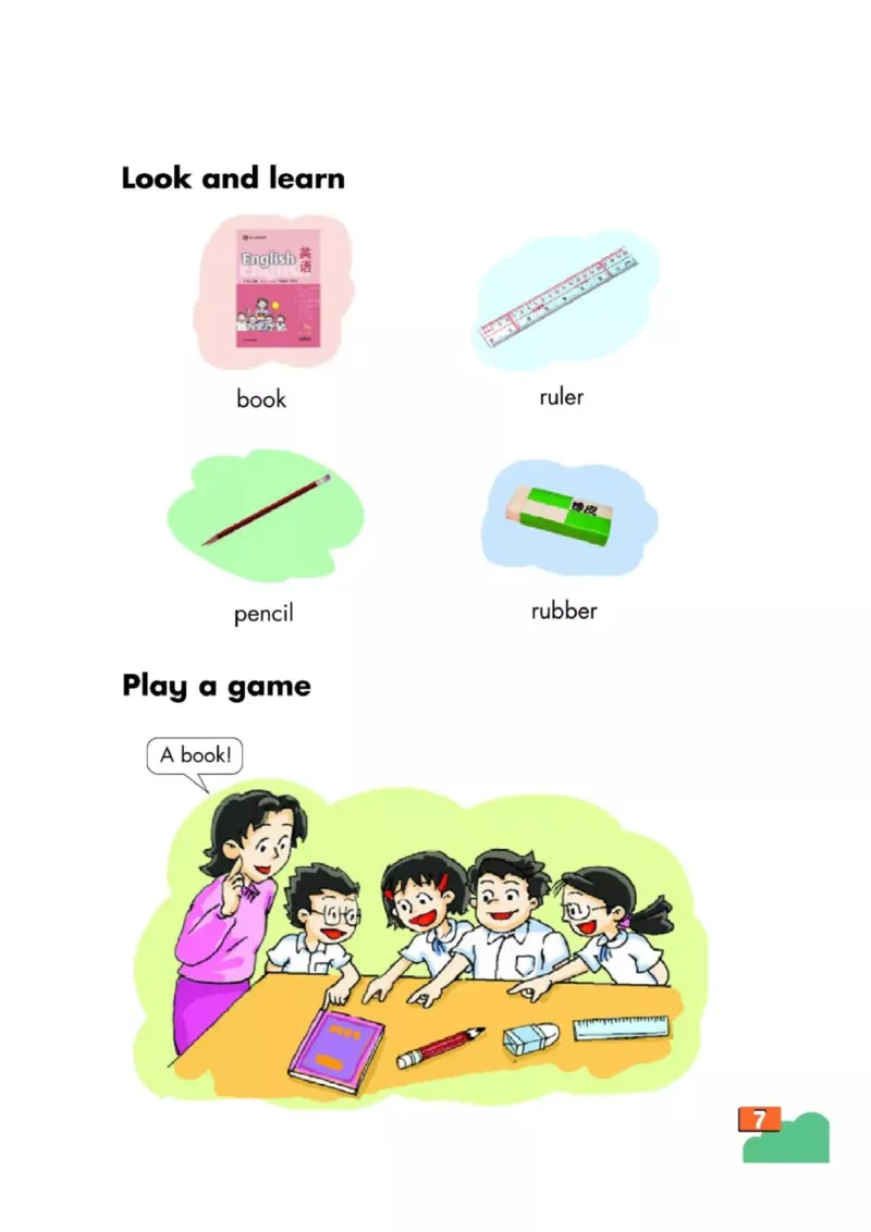 《英语牛津上海版1A_小学1-6年级全科全套_2025更新专题（含教材）_寒假预复习必备资料2024新版小学教材电子版_小学英语_牛津上海版》第8页预览