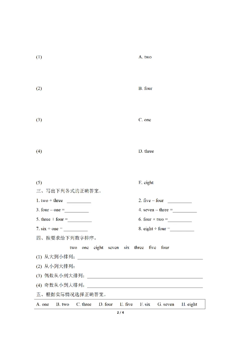 《三（上）英语（外研三起）课时同步检测-Module5_小学1-6年级全科全套_1-6年级全科上册_三年级_英语_A三年级英语（外研三起）_外研三起英语三上课时练习》第2页预览