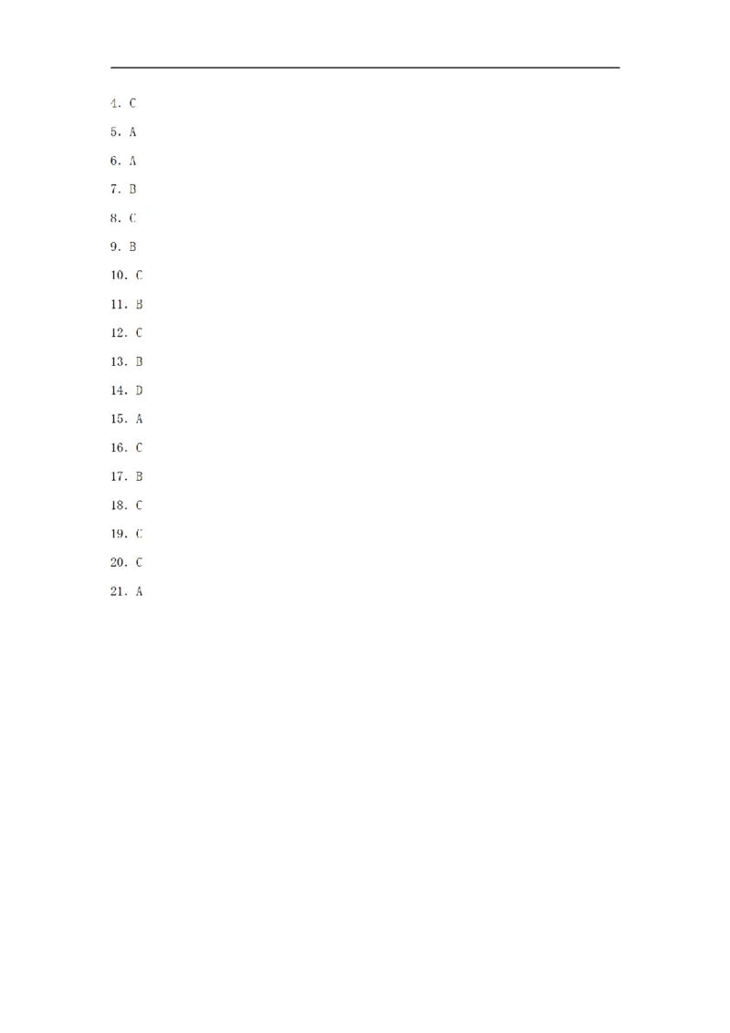 《三（上）数学（苏教版）第6单元专项训练_小学1-6年级全科全套_1-6年级全科上册_三年级_数学_三年级数学（苏教版）_苏教数学三上专项练习》第5页预览