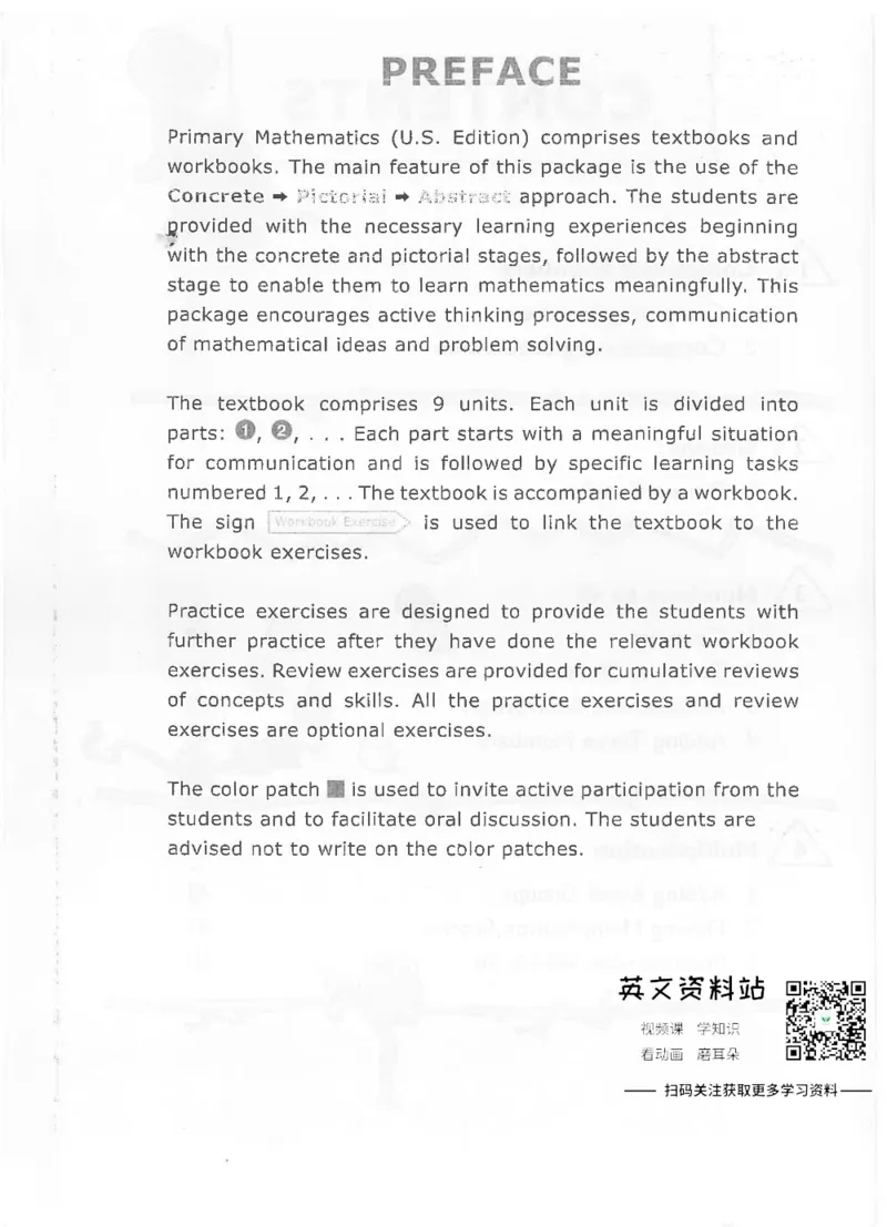 《新加坡PrimaryMathematics1BTextbook_小初高学习资料合集（每天更新）_国外原版英文教辅汇总_新加坡小学数学PrimaryMathematics》第1页预览