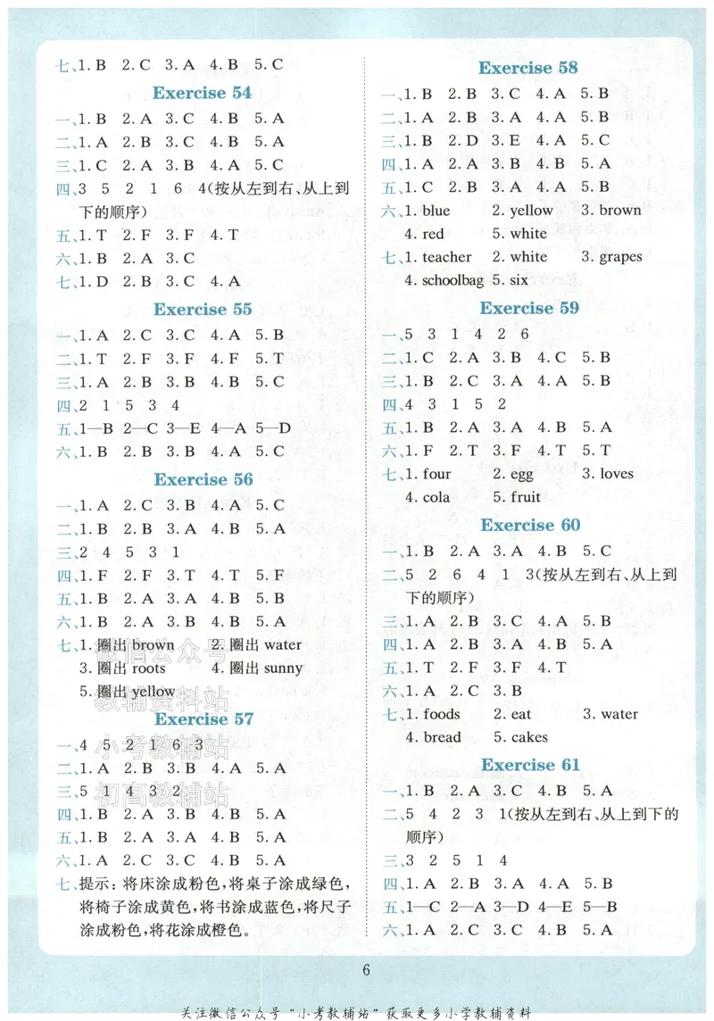 《星火英语听力训练100篇三年级答案及听力原文_小初高学习资料合集（每天更新）_星火英语《小学英语听力训练100篇》》第7页预览