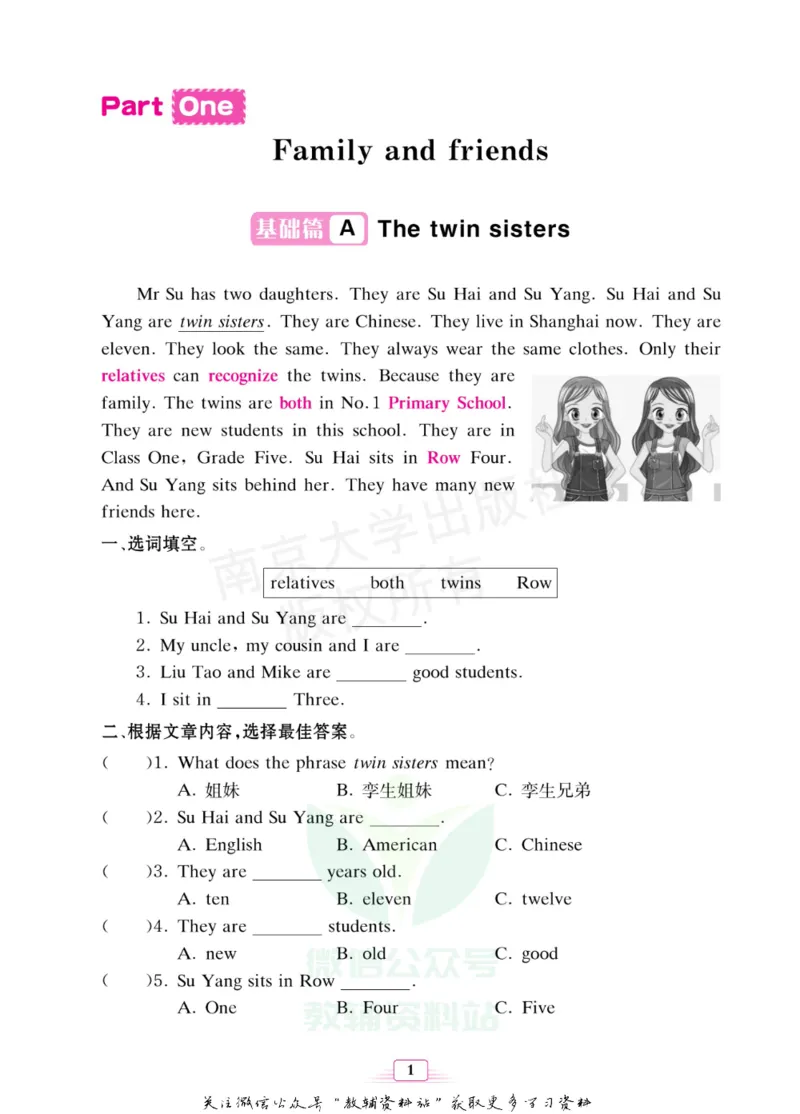 《英语自主阅读提高训练100篇·五年级_小初高学习资料合集（每天更新）_小学英语自主阅读提高训练100篇》第7页预览