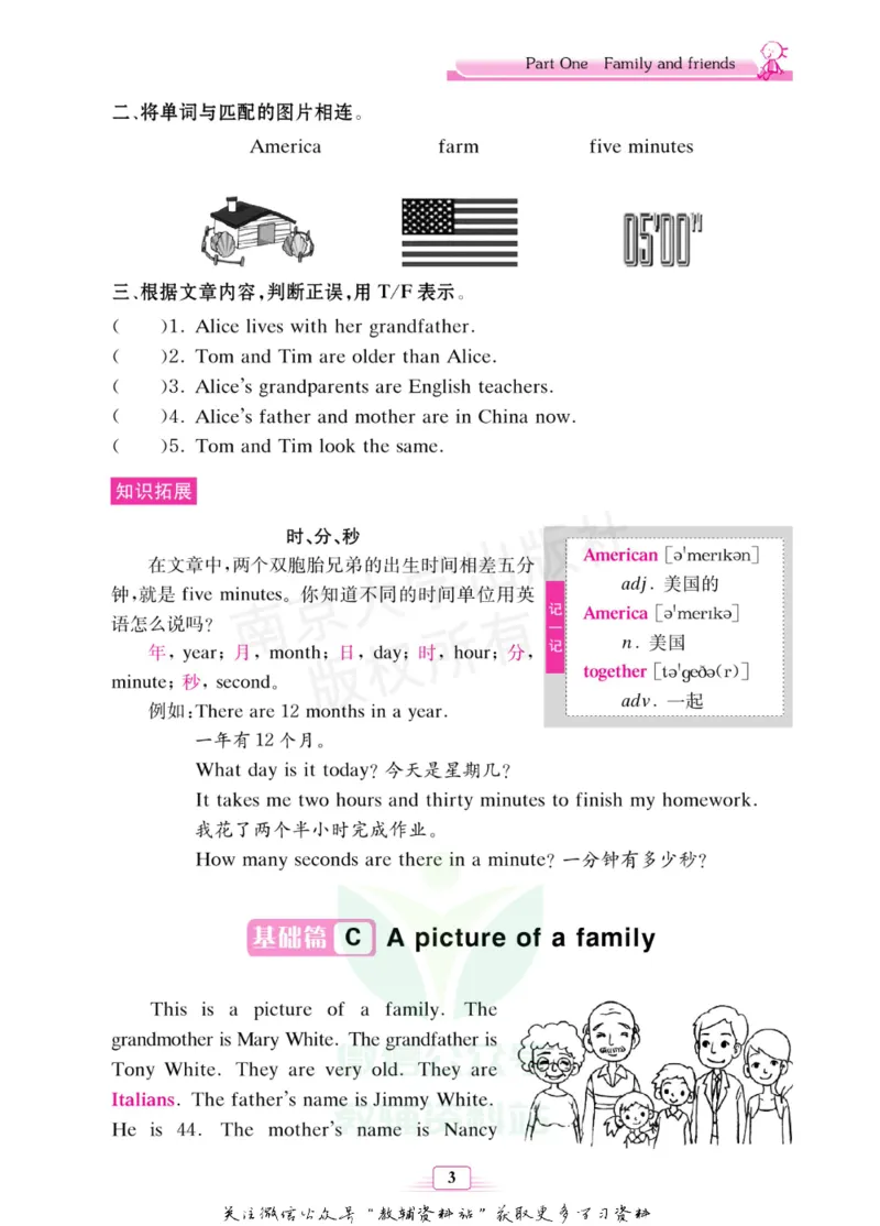 《英语自主阅读提高训练100篇·五年级_小初高学习资料合集（每天更新）_小学英语自主阅读提高训练100篇》第9页预览
