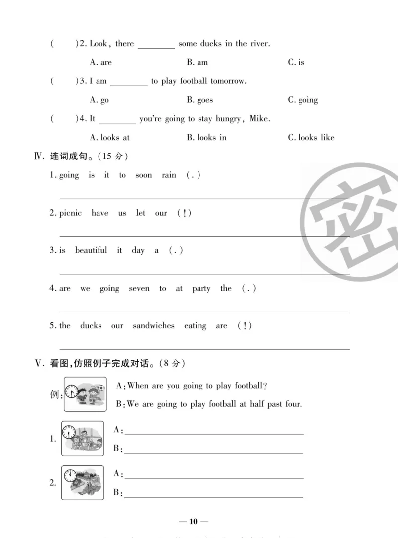 《《状元大考卷》状元大考卷六年级下册英语外研版_小学1-6年级全科全套_1-6年级全科下册_六年级_英语_英语六下外研版3起》第10页预览