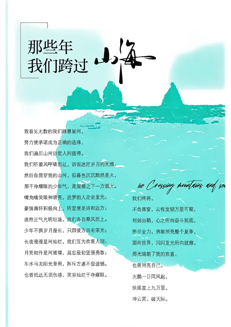 《真题分类周周练_小初高学习资料合集（每天更新）_2027版初中《中考真题分类周周练》（数学）》第5页预览