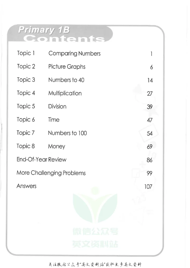 《新加坡PrimaryMathematics1BintensivePractice_小初高学习资料合集（每天更新）_国外原版英文教辅汇总_新加坡小学数学PrimaryMathematics》第3页预览