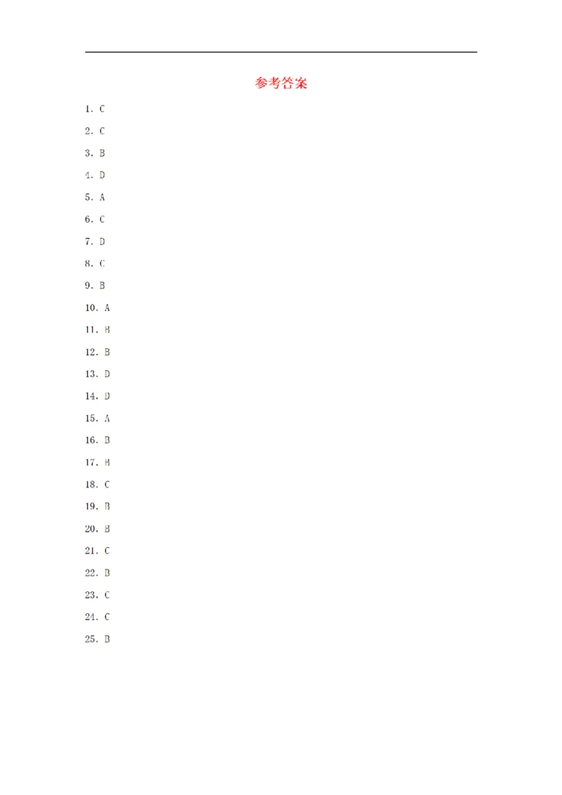 《三（上）数学（苏教版）第4单元专项训练_小学1-6年级全科全套_1-6年级全科上册_三年级_数学_三年级数学（苏教版）_苏教数学三上专项练习》第4页预览