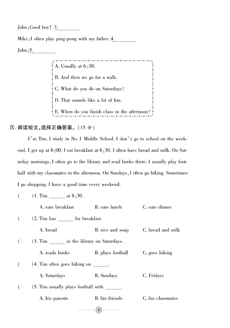 《《研优-大考卷》英语五年级下册（R）_小学1-6年级全科全套_1-6年级全科下册_五年级_五年级下英语_英语五下人教PEP》第8页预览