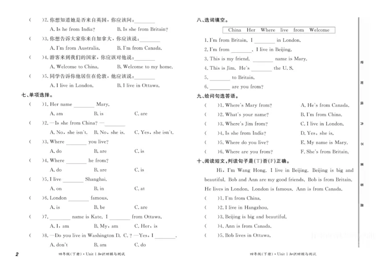 《优品金题卷英语4下LK_小学1-6年级全科全套_1-6年级全科下册_四年级_四年级下英语_英语四下鲁科版》第3页预览