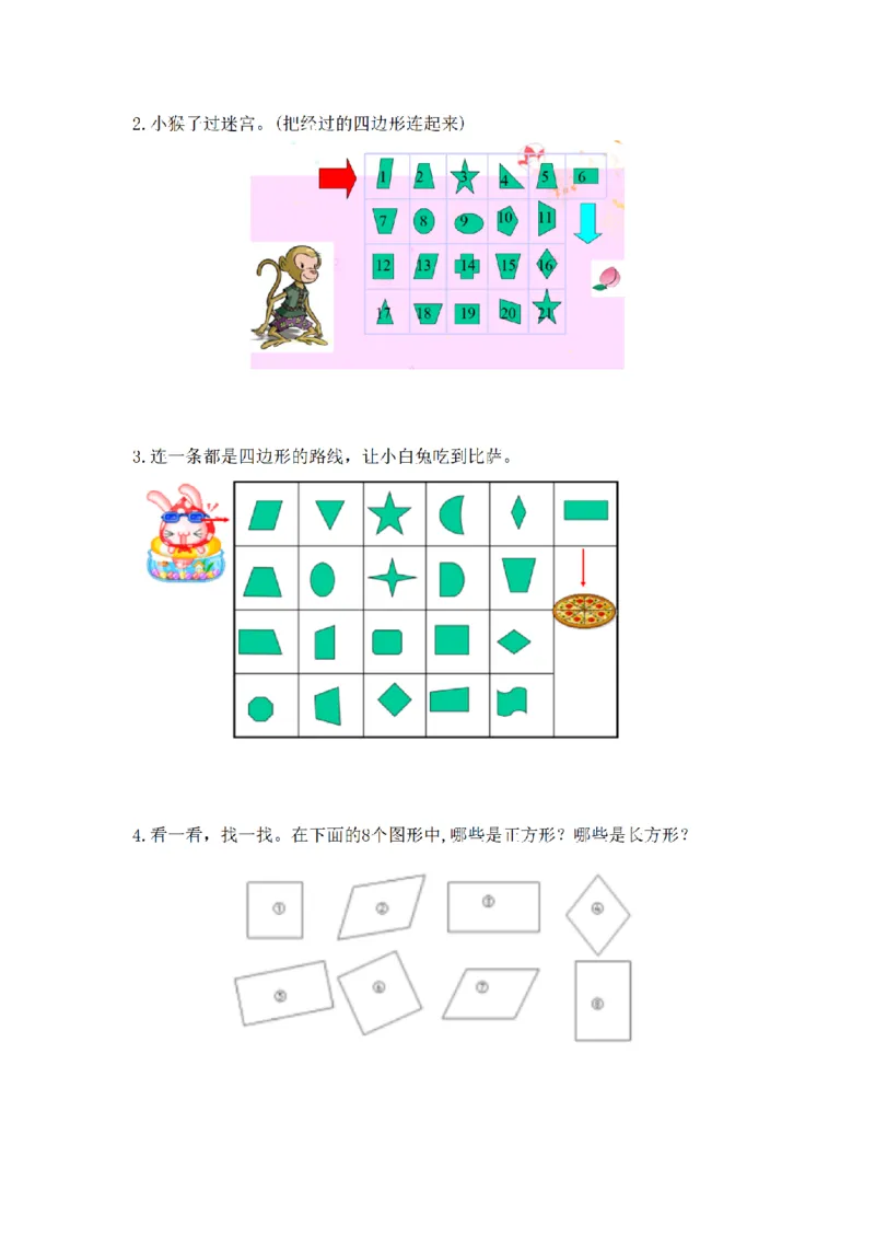 《三（上）数学（人教版）应用题专项讲义+练习-第7单元_小学1-6年级全科全套_1-6年级全科上册_三年级_数学_三年级数学（人教版）_人教数学三上专项练习》第2页预览