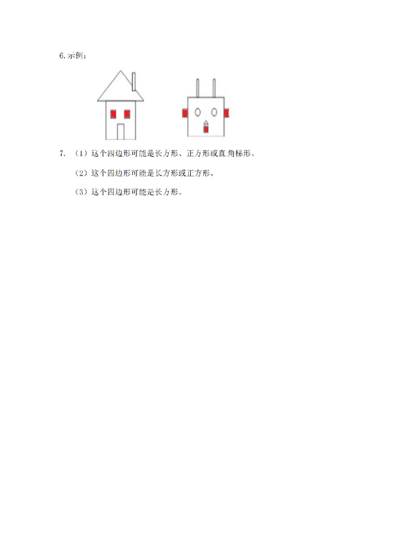 《三（上）数学（人教版）应用题专项讲义+练习-第7单元_小学1-6年级全科全套_1-6年级全科上册_三年级_数学_三年级数学（人教版）_人教数学三上专项练习》第5页预览