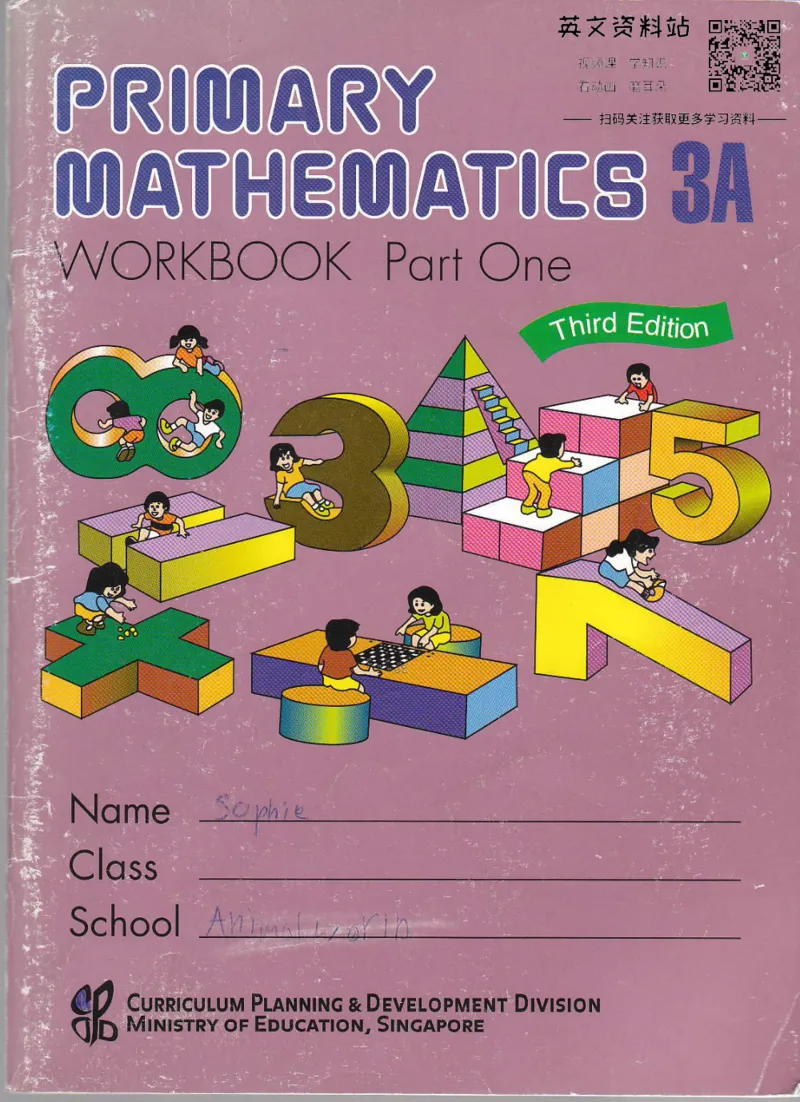 《新加坡PrimaryMathematics3AWorkbookPart1_小初高学习资料合集（每天更新）_国外原版英文教辅汇总_新加坡小学数学PrimaryMathematics》第1页预览