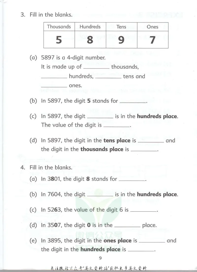 《新加坡PrimaryMathematics3AWorkbookPart1_小初高学习资料合集（每天更新）_国外原版英文教辅汇总_新加坡小学数学PrimaryMathematics》第10页预览