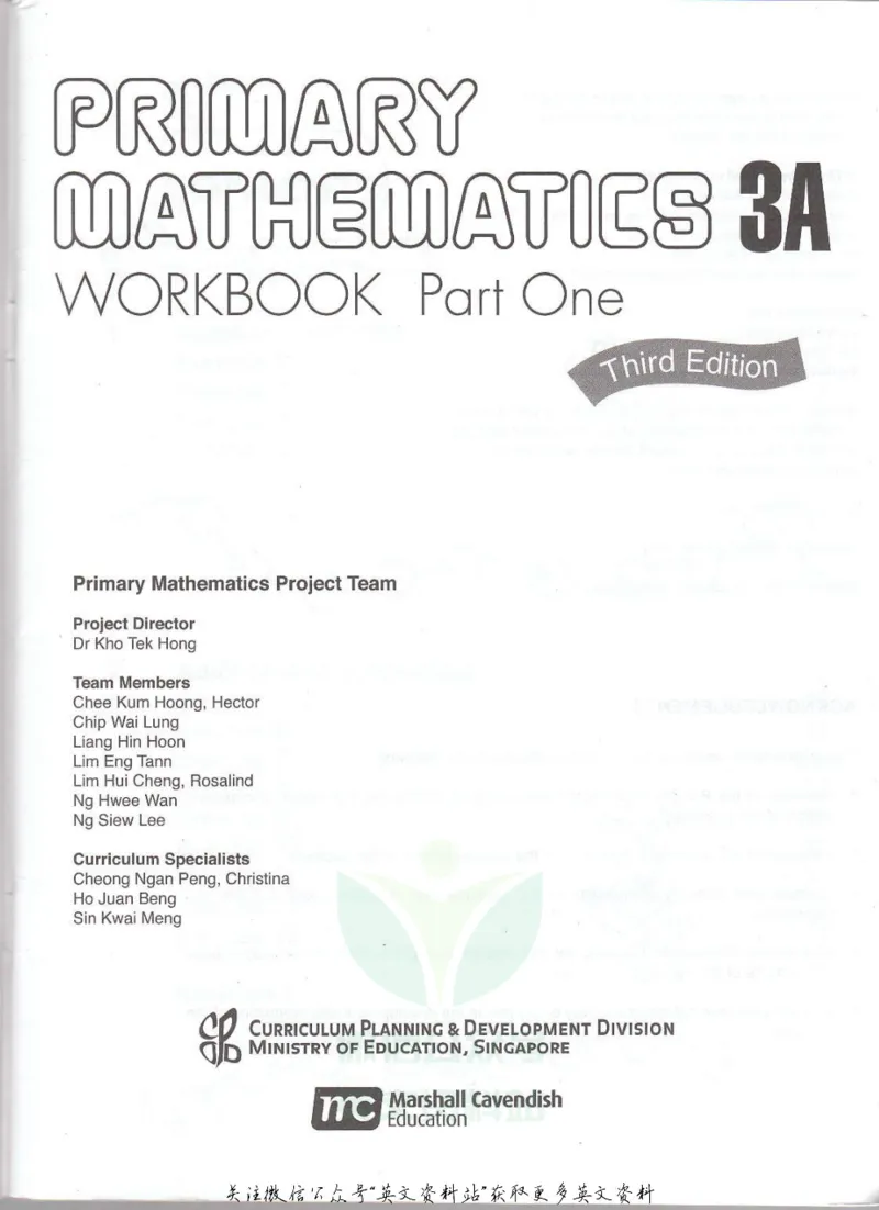 《新加坡PrimaryMathematics3AWorkbookPart1_小初高学习资料合集（每天更新）_国外原版英文教辅汇总_新加坡小学数学PrimaryMathematics》第2页预览