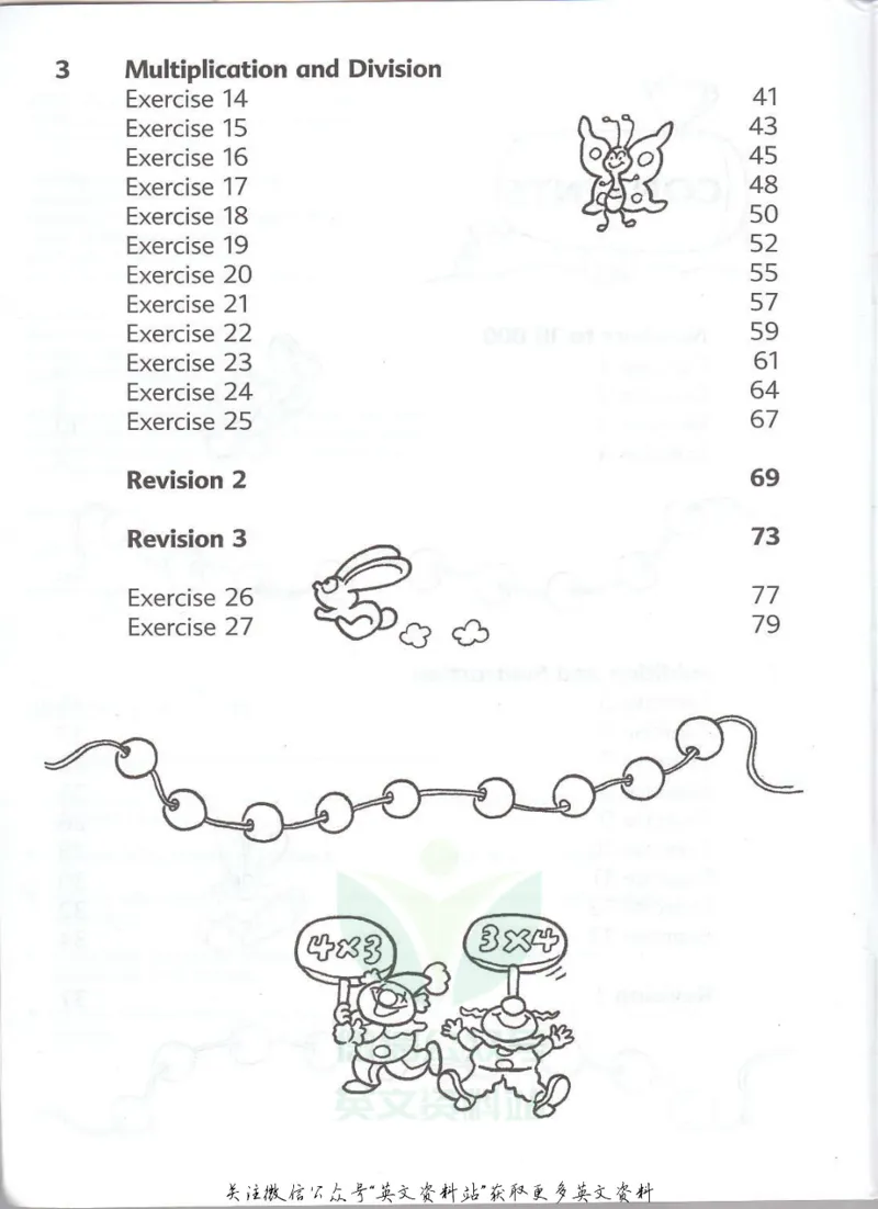 《新加坡PrimaryMathematics3AWorkbookPart1_小初高学习资料合集（每天更新）_国外原版英文教辅汇总_新加坡小学数学PrimaryMathematics》第5页预览