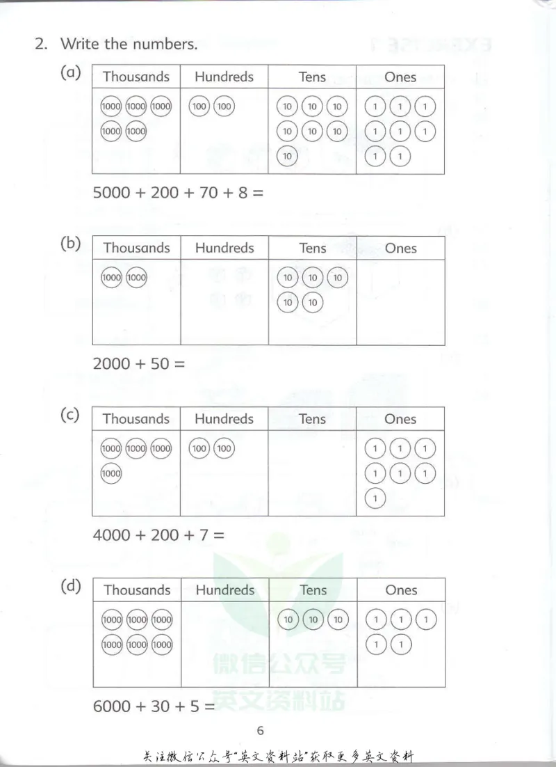 《新加坡PrimaryMathematics3AWorkbookPart1_小初高学习资料合集（每天更新）_国外原版英文教辅汇总_新加坡小学数学PrimaryMathematics》第7页预览