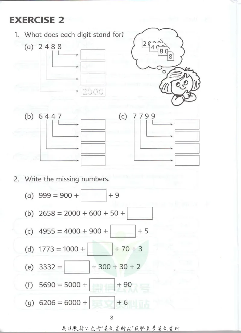 《新加坡PrimaryMathematics3AWorkbookPart1_小初高学习资料合集（每天更新）_国外原版英文教辅汇总_新加坡小学数学PrimaryMathematics》第9页预览