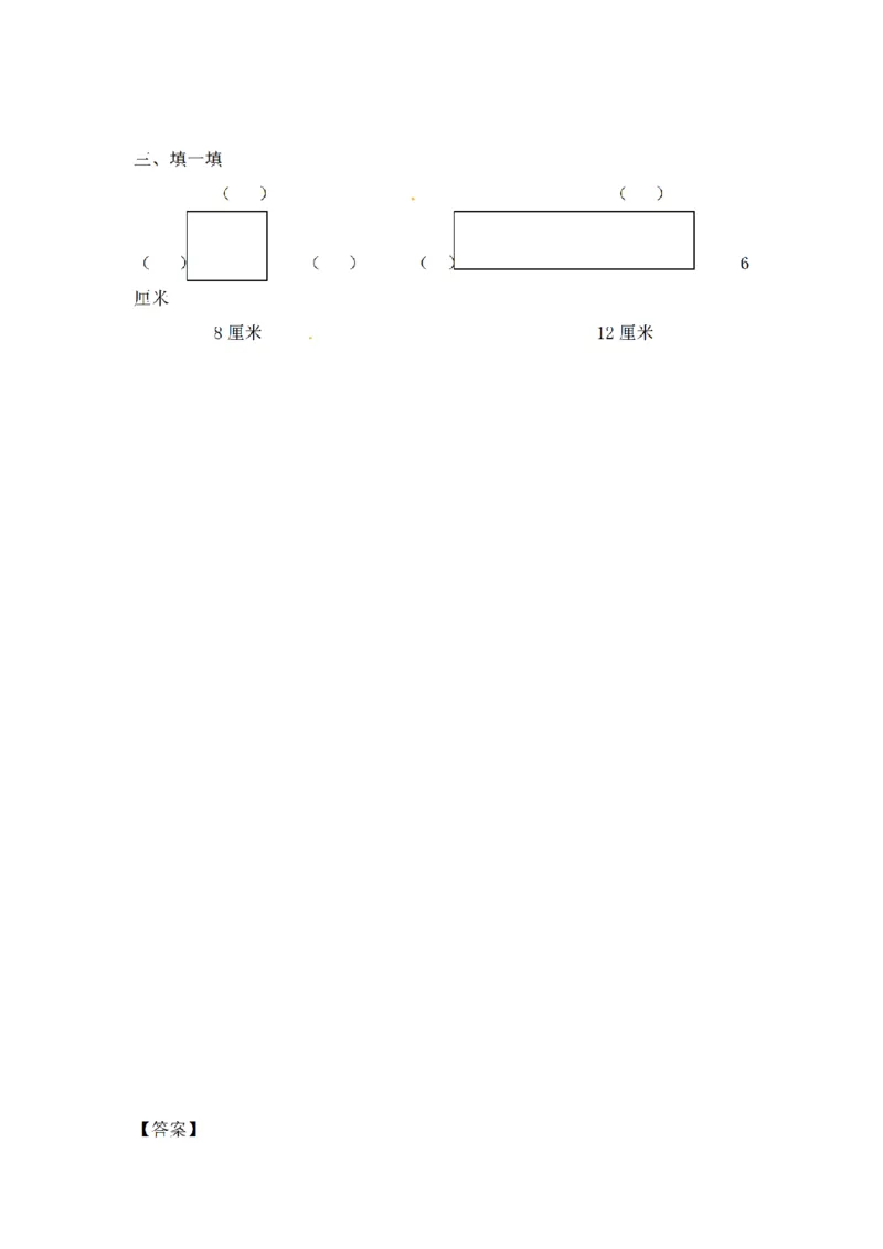 《三（上）数学（苏教版）第三单元课时练习_小学1-6年级全科全套_1-6年级全科上册_三年级_数学_三年级数学（苏教版）_苏教数学三上课时练习》第2页预览