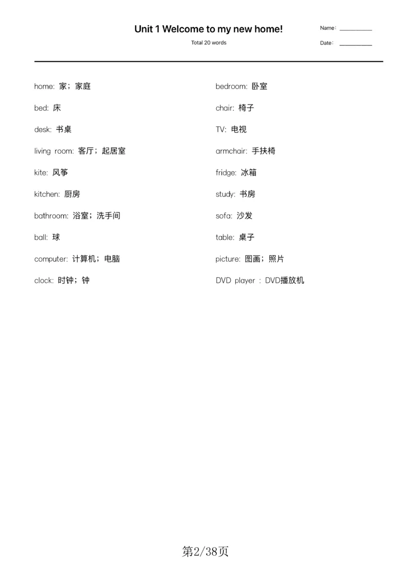 《四年级下英语(湘少版)单词默写_小学1-6年级全科全套_1-6年级全科下册_四年级_四年级下英语_英语四下湘少版_四年级下英语湘少版》第2页预览