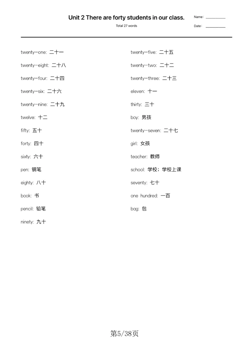 《四年级下英语(湘少版)单词默写_小学1-6年级全科全套_1-6年级全科下册_四年级_四年级下英语_英语四下湘少版_四年级下英语湘少版》第5页预览