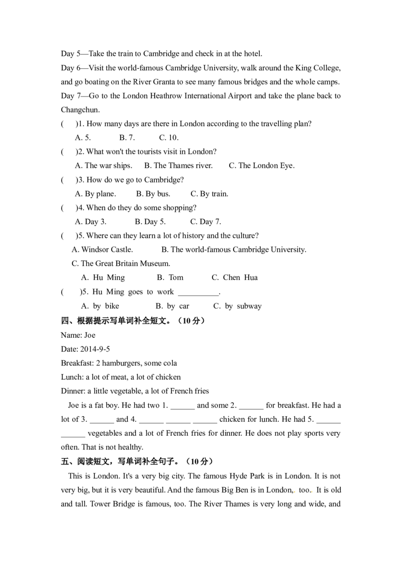 《原创六年级上册英语期末专项训练---阅读与写作上海牛津版（三起）（word版，含答案）_小学1-6年级全科全套_1-6年级全科上册_六年级_英语_英语沪教版牛津》第3页预览