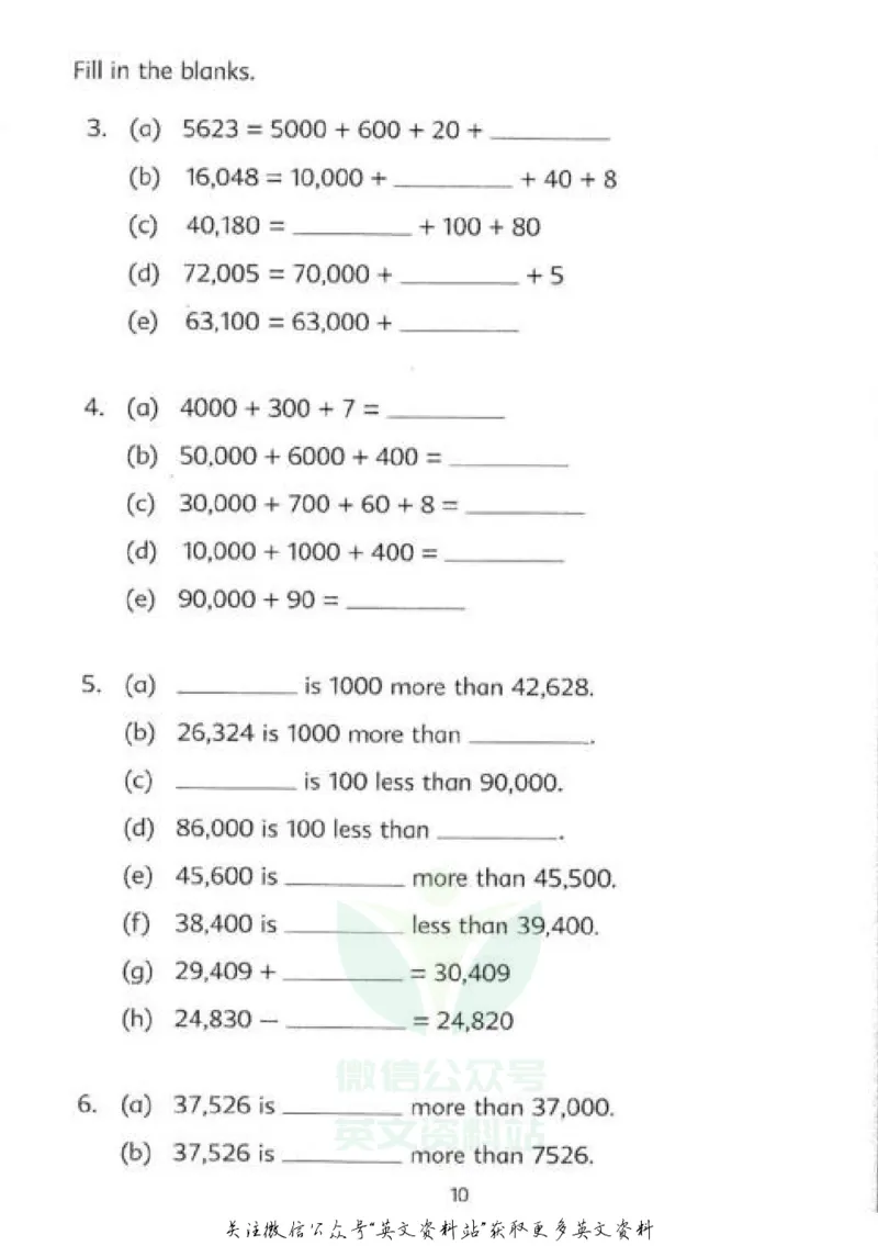《新加坡PrimaryMathematics4AWorkbook_小初高学习资料合集（每天更新）_国外原版英文教辅汇总_新加坡小学数学PrimaryMathematics》第8页预览