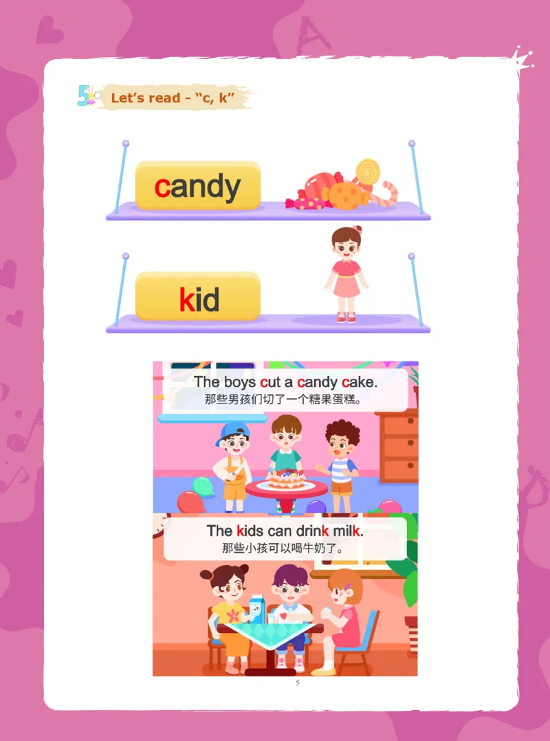 《幼小衔接英语自然拼读✔_小学1-6年级全科全套_1-6年级全科上册_一年级_幼小衔接暑假作业_幼小衔接英语》第7页预览