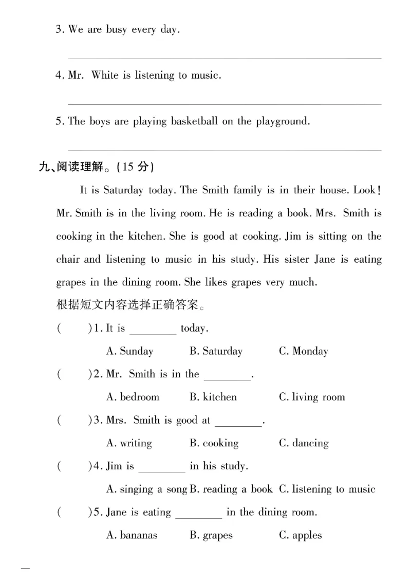 《四年级下英语陕旅版黄冈密卷1—4单元和期中_小学1-6年级全科全套_1-6年级全科下册_四年级_四年级下英语_英语四下陕旅版》第8页预览