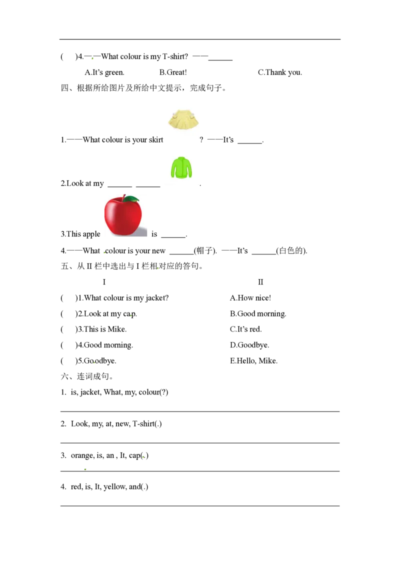 《三（上）英语（译林三起）一课一练-Unit6Colours_小学1-6年级全科全套_1-6年级全科上册_三年级_英语_A三年级英语（译林版）_译林英语三上课时练习_同步练习第1套（16份）》第2页预览