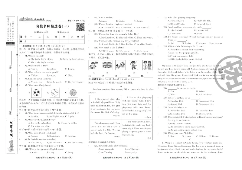 《直击期末七年级上册英语人教版_初中全科目同步习题+精品试卷（7-9年级）(1)_25秋初中英语《同步习题+精品试卷》_初中英语（人教版）试卷_初中英语7-9年级上册_《直击期末》》第10页预览