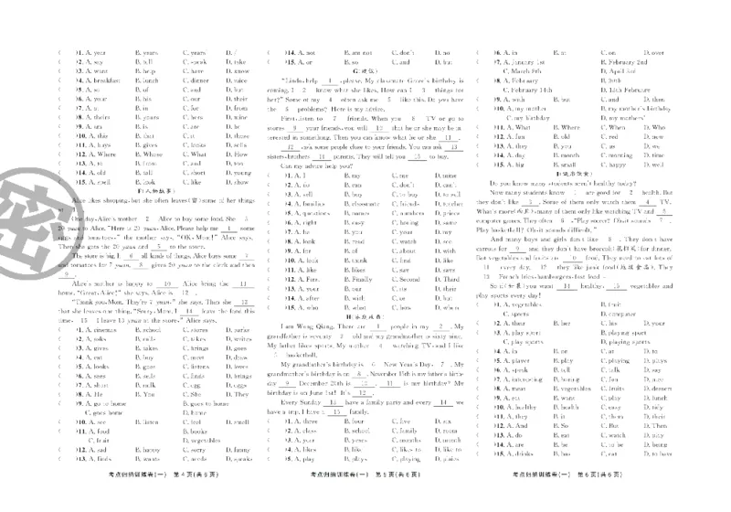 《直击期末七年级上册英语人教版_初中全科目同步习题+精品试卷（7-9年级）(1)_25秋初中英语《同步习题+精品试卷》_初中英语（人教版）试卷_初中英语7-9年级上册_《直击期末》》第3页预览