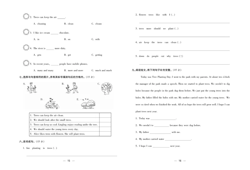 《湘少版金考100分英语六年级下册-学用_小学1-6年级全科全套_1-6年级全科下册_六年级_英语_英语六下其他版本》第9页预览