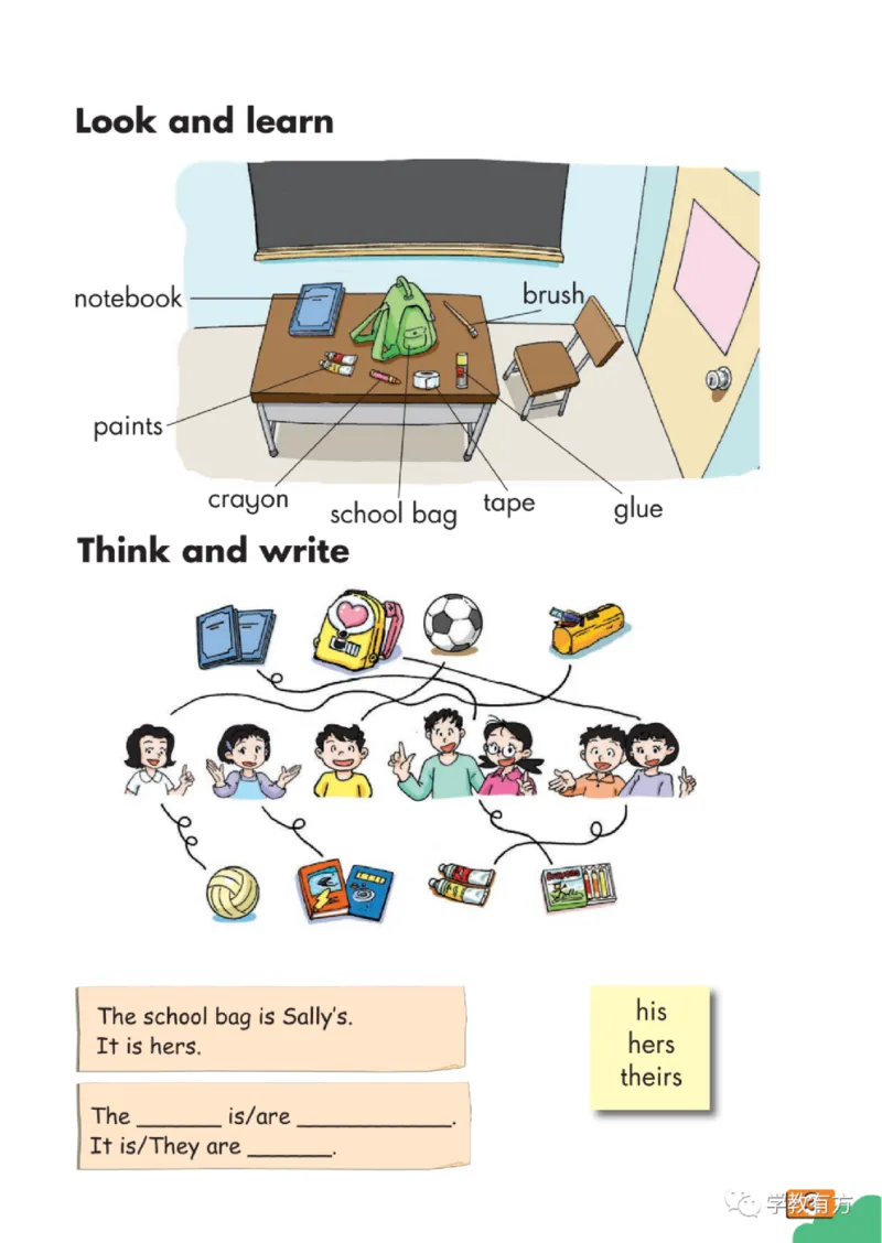 《英语牛津上海版5B_小学1-6年级全科全套_2025更新专题（含教材）_寒假预复习必备资料2024新版小学教材电子版_小学英语_牛津上海版》第8页预览